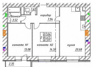 Продажа 2-ком. квартиры, 62 м2, Ярославская область