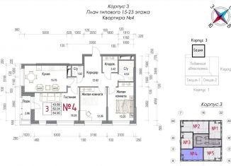 Продам 3-ком. квартиру, 84.9 м2, Обнинск, Долгининская улица