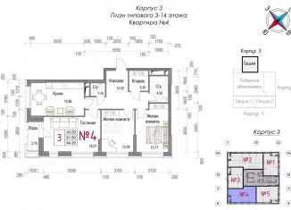 Продается трехкомнатная квартира, 84.3 м2, Обнинск, Долгининская улица