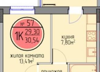 Продам 1-ком. квартиру, 29.3 м2, Пермь, улица Худанина