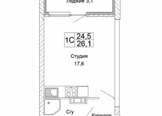 Продается квартира студия, 26.1 м2, Волгоград