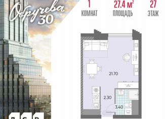 Продам квартиру студию, 27.4 м2, Москва, ЖК Обручева 30, к1