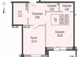 Продаю 1-ком. квартиру, 63.7 м2, Ярославль, Которосльная набережная, 57