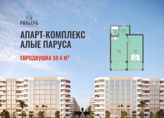 Продажа квартиры студии, 32 м2, Каспийск, Маячная улица, 55