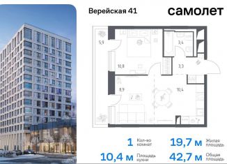 Однокомнатная квартира на продажу, 42.7 м2, Москва, жилой комплекс Верейская 41, 4.2