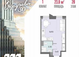 Продажа квартиры студии, 23.8 м2, Москва, ЖК Обручева 30, к1