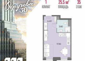 Квартира на продажу студия, 25.5 м2, Москва, ЖК Обручева 30, к1