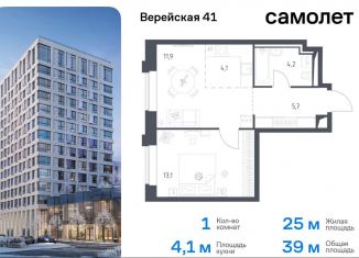 Продаю 1-комнатную квартиру, 39 м2, Москва, жилой комплекс Верейская 41, 3.1