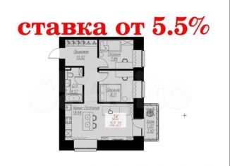 Продажа 3-ком. квартиры, 52.2 м2, Красноярск, Кировский район, Семафорная улица, 441А