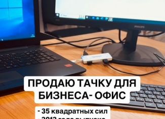 Продажа офиса, 35 м2, Туймазы, улица Мичурина, 10