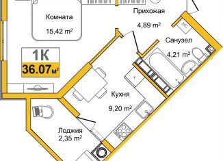 1-ком. квартира на продажу, 36.1 м2, Симферополь, Центральный район