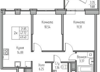 Продам двухкомнатную квартиру, 47.7 м2, Санкт-Петербург, муниципальный округ Лахта-Ольгино, Ивинская улица, 1к4