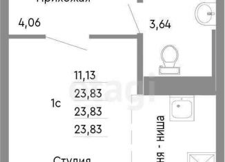 Квартира на продажу студия, 23.8 м2, Челябинск, Советский район, улица Блюхера, 123Д