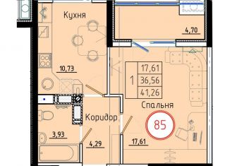 Продам 1-комнатную квартиру, 41.5 м2, Краснодарский край
