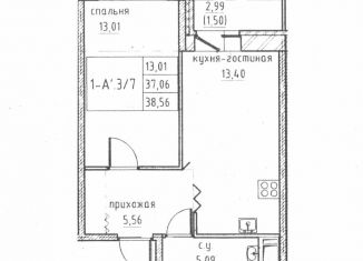 Продается 1-комнатная квартира, 37.2 м2, городской посёлок Новоселье, ЖК Уютный, Невская улица, 9