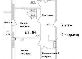 Продаю двухкомнатную квартиру, 73 м2, Смоленск, улица Дохтурова, Ленинский район