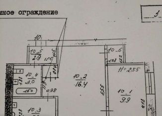 Продам 2-комнатную квартиру, 39.5 м2, Ликино-Дулёво, Октябрьская улица, 60