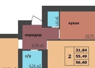 Продам двухкомнатную квартиру, 56.6 м2, Ярославль