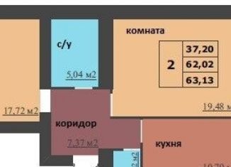 2-ком. квартира на продажу, 63.1 м2, Ярославль