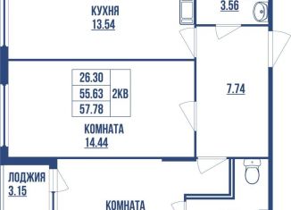 Продается 2-комнатная квартира, 57.8 м2, Санкт-Петербург, площадь Европы, площадь Европы