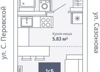 Продам квартиру студию, 24 м2, Екатеринбург, улица Софьи Перовской, 104, ЖК Абрикос