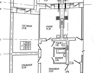 Продам 3-комнатную квартиру, 90.8 м2, Йошкар-Ола, улица Панфилова, 33Б/2, микрорайон Панфиловский