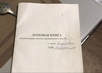 Дом на продажу, 45 м2, Богданович, площадь Мира