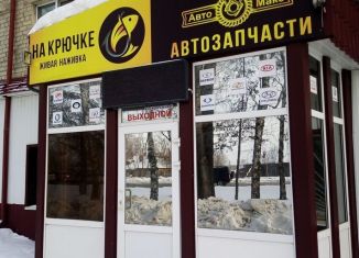 Сдам в аренду торговую площадь, 47.4 м2, Тобольск, улица Семёна Ремезова, 116