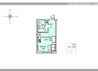 Продажа квартиры студии, 19.3 м2, Ижевск, ЖК Времена Года