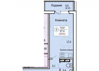 Продажа квартиры студии, 27.5 м2, Киров, Московская улица, 213, ЖК Метро