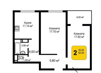 Продам 2-комнатную квартиру, 62.1 м2, посёлок Отрадное, Рубиновая улица, 12