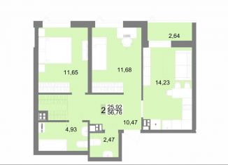 2-ком. квартира на продажу, 61.3 м2, Екатеринбург, метро Ботаническая