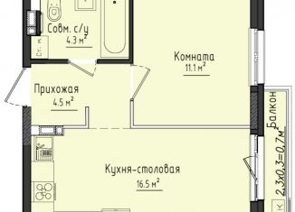 Продажа 1-комнатной квартиры, 36.8 м2, село Первомайский