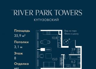 Продажа квартиры студии, 35.9 м2, Москва, станция Фили