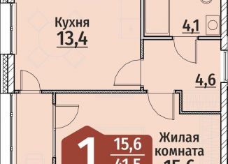 Продам 1-ком. квартиру, 41.5 м2, Чебоксары, ЖК Олимп