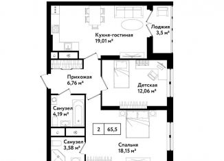 Продажа двухкомнатной квартиры, 65.5 м2, Тула, Филимоновская улица, 24к4