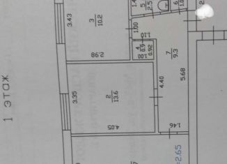 Продажа 2-ком. квартиры, 56.2 м2, Горячий Ключ