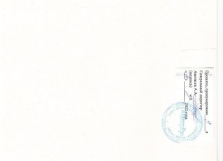 Продам помещение свободного назначения, 54.6 м2, Ставрополь, улица Ленина, 397, микрорайон № 22