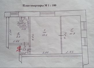 Продажа 2-комнатной квартиры, 40.4 м2, Тогучин, улица Дзержинского, 52