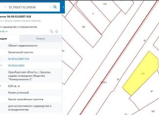 Продам земельный участок, 6.3 сот., Бузулук, Центральная улица