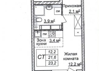 Продается квартира студия, 24.7 м2, Нижний Новгород, жилой комплекс Новая Кузнечиха, 8, Советский район
