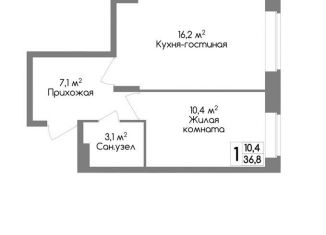 1-комнатная квартира на продажу, 36.8 м2, Тула, улица Маяковского, 39