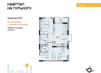 Продам 3-комнатную квартиру, 57 м2, Ижевск, Красная улица