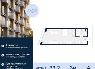 Квартира на продажу студия, 32.2 м2, Москва, Подольское шоссе, 3, метро Серпуховская