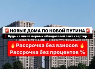 Продажа 2-комнатной квартиры, 77.5 м2, Чечня, проспект В.В. Путина, 1А