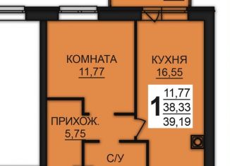 Продам 1-ком. квартиру, 39.2 м2, Богданихское сельское поселение