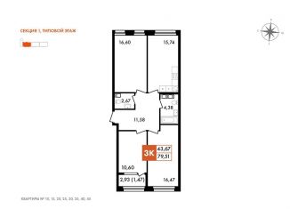 Продажа 3-комнатной квартиры, 78 м2, Калуга