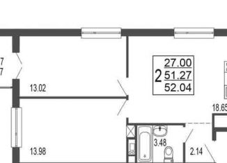 Продаю 2-комнатную квартиру, 51.3 м2, Лыткарино