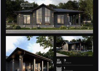 Продаю земельный участок, 10 сот., деревня Новотроицк, Солнечный бульвар, 1А