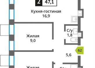 Продам 2-комнатную квартиру, 47.1 м2, Московская область